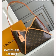 LV Shopping Bags